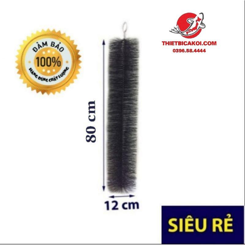 Chổi lọc 80cm